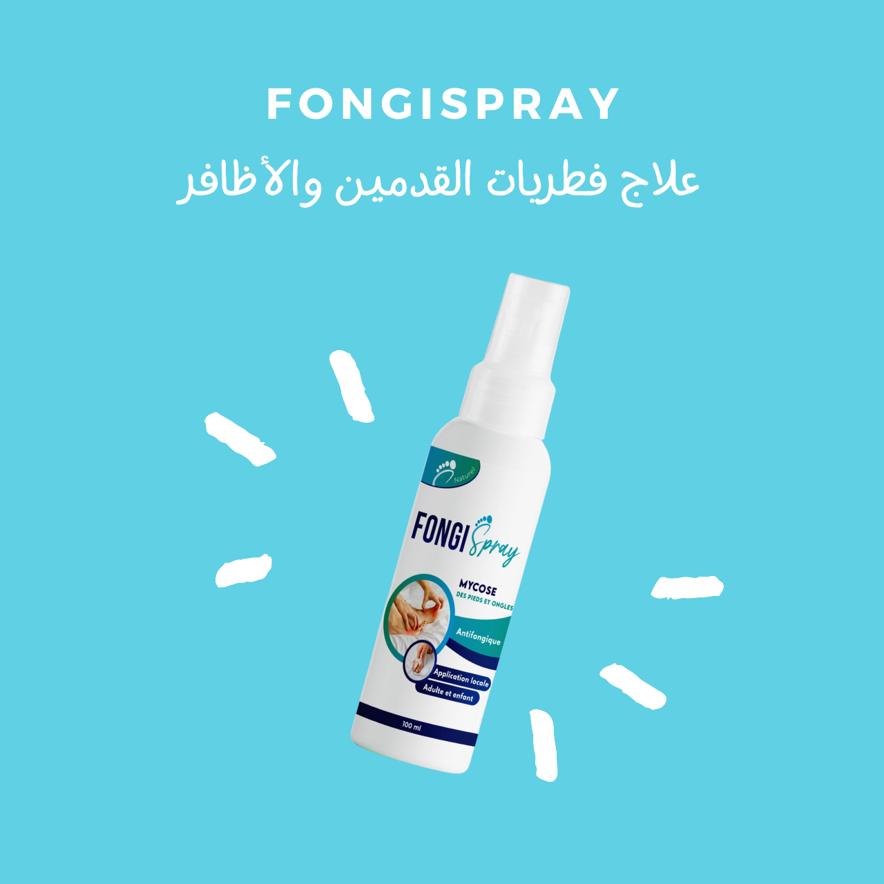 FongiSpray