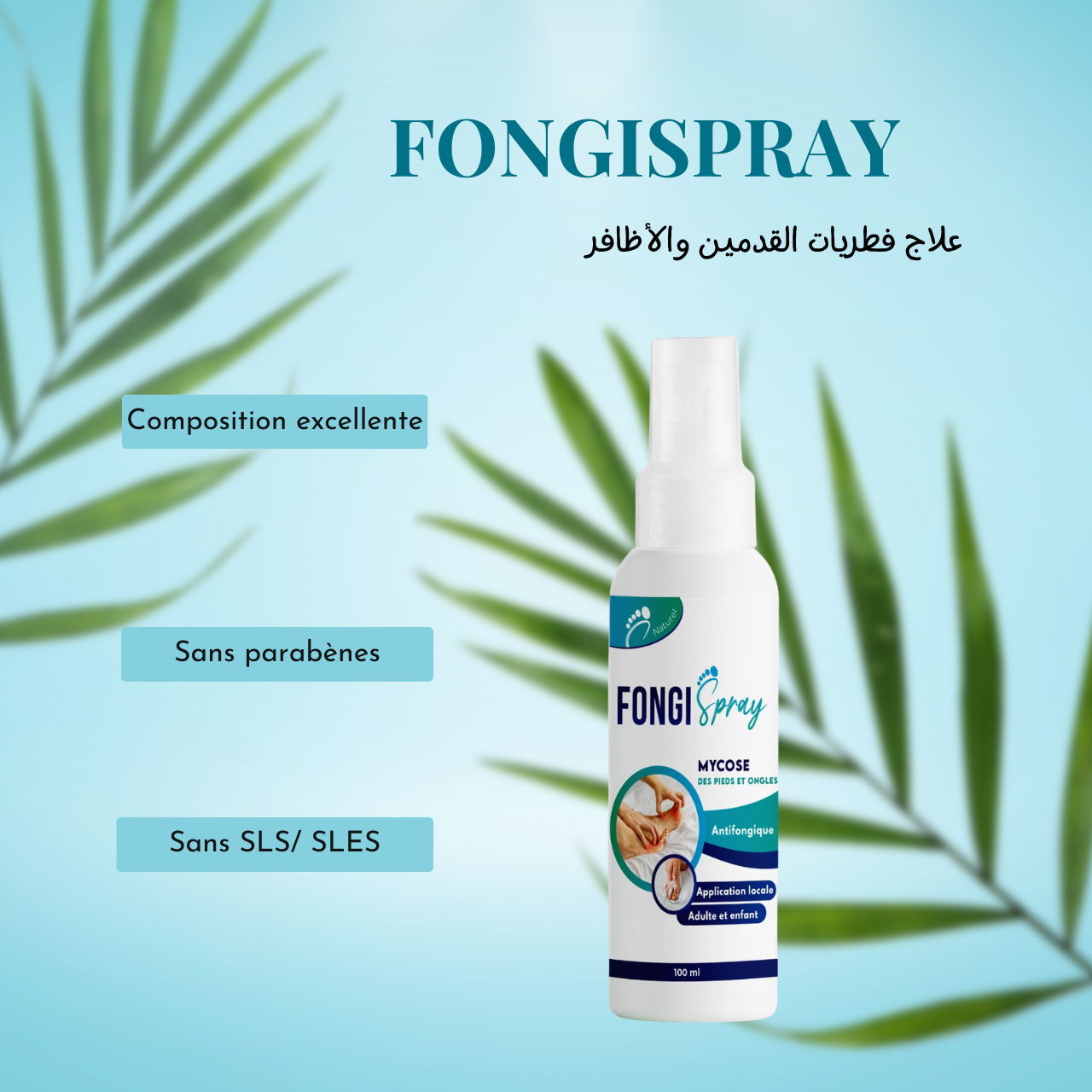 FongiSpray