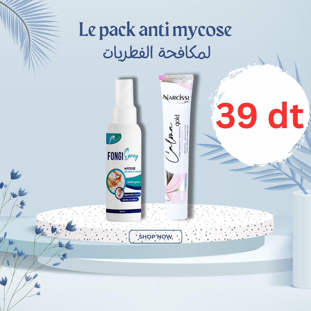 FongiSpray